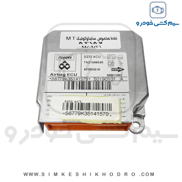 یونیت ایربگ کوییک TN21498546